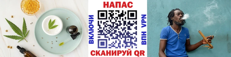где купить наркоту  Светлый  Еда ТГК марихуана 