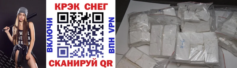 Кокаин Fish Scale Светлый