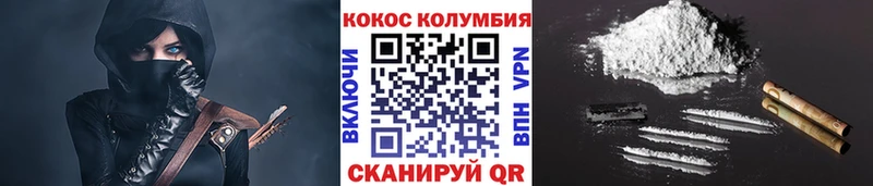 цены наркотик Светлый КОКАИН Перу