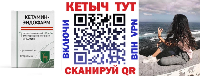 Кетамин ketamine  Светлый 