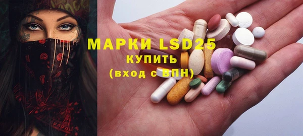 прущая мука Богородск