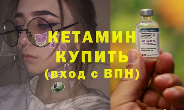 амф Богородицк