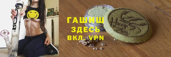 прущая мука Богородск