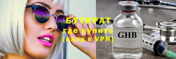 стаф Богданович