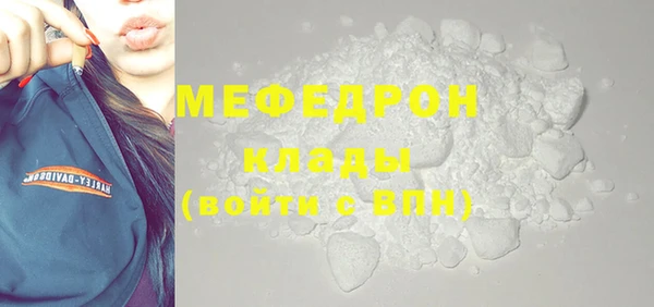 прущая мука Богородск