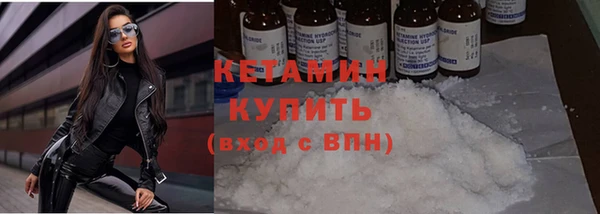амф Богородицк