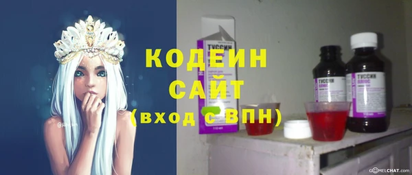 прущая мука Богородск