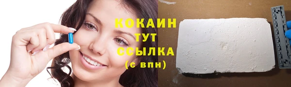прущая мука Богородск