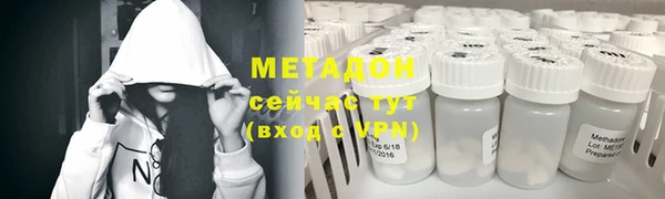прущая мука Богородск