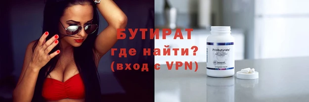 прущая мука Богородск