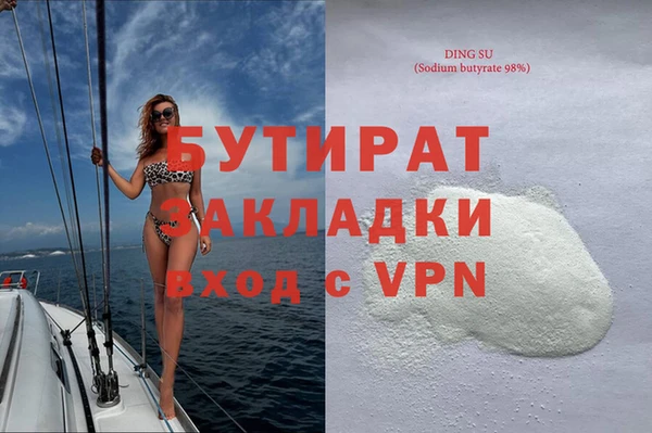 амф Богородицк