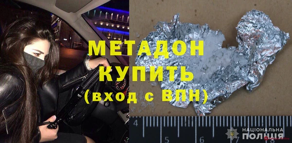 прущая мука Богородск