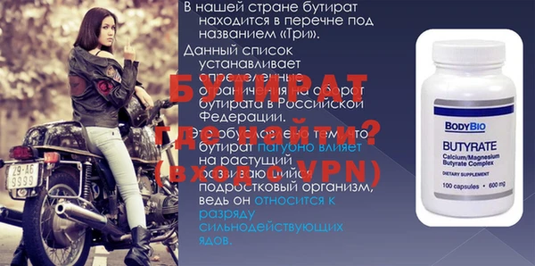 стаф Богданович