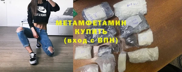 прущая мука Богородск