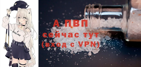 прущая мука Богородск