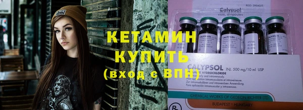 амф Богородицк