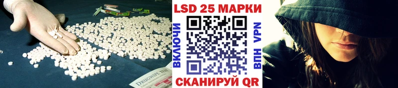 ЛСД экстази кислота  Светлый 
