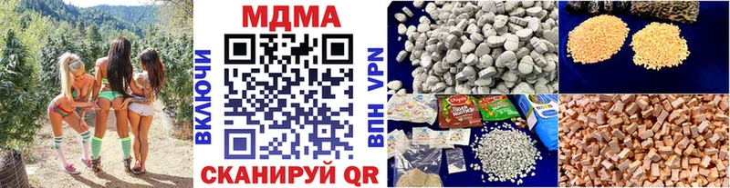 MDMA Molly  где купить наркоту  Светлый 