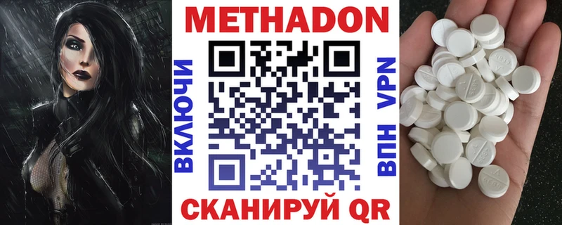 МЕТАДОН кристалл Светлый