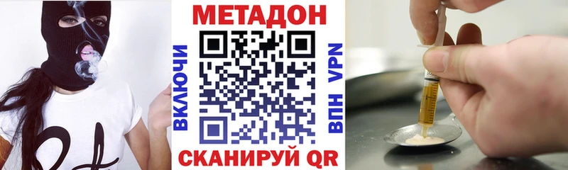 МЕТАДОН VHQ  Светлый 