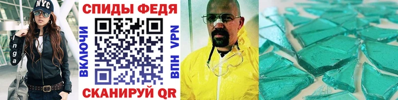 hydra Светлый Первитин пудра купить закладку