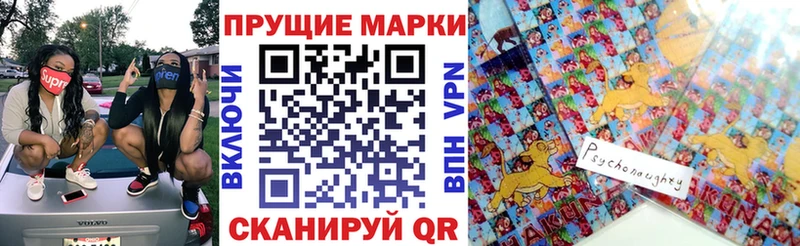 Наркотические марки 1,5мг  Светлый 