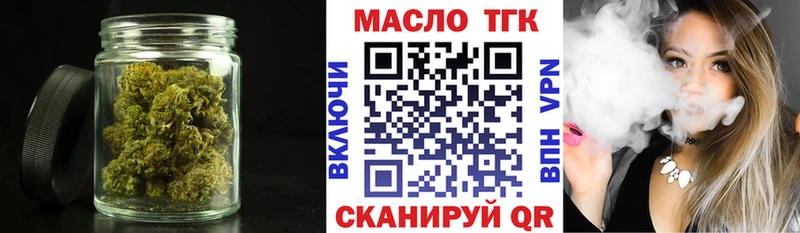 Дистиллят ТГК концентрат  купить наркотики цена  Светлый 